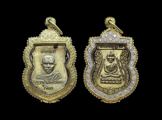 เหรียญหลวงปู่ทวดหัวโต รุ่นแรก พ.ศ.2500 สวยคมเนื้อทองแดงกะไหล่ทอง