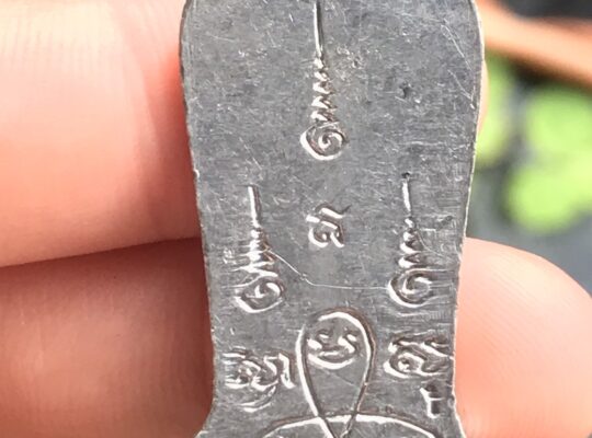 เหรียญพระ25 ศตวรรษ